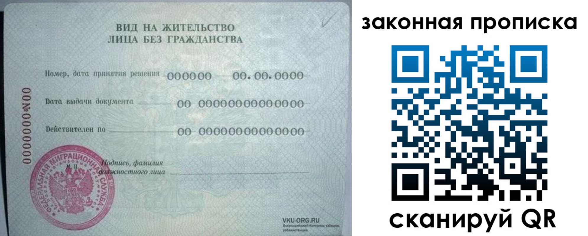 прописка иностранных граждан в Новороссийске